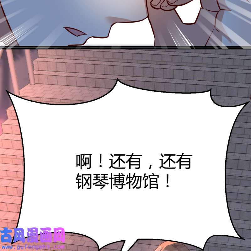 家有双生女友092 见到小妹第一句话竟是