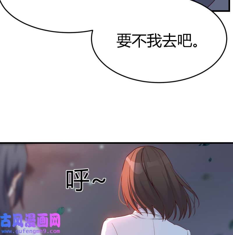 家有双生女友092 见到小妹第一句话竟是