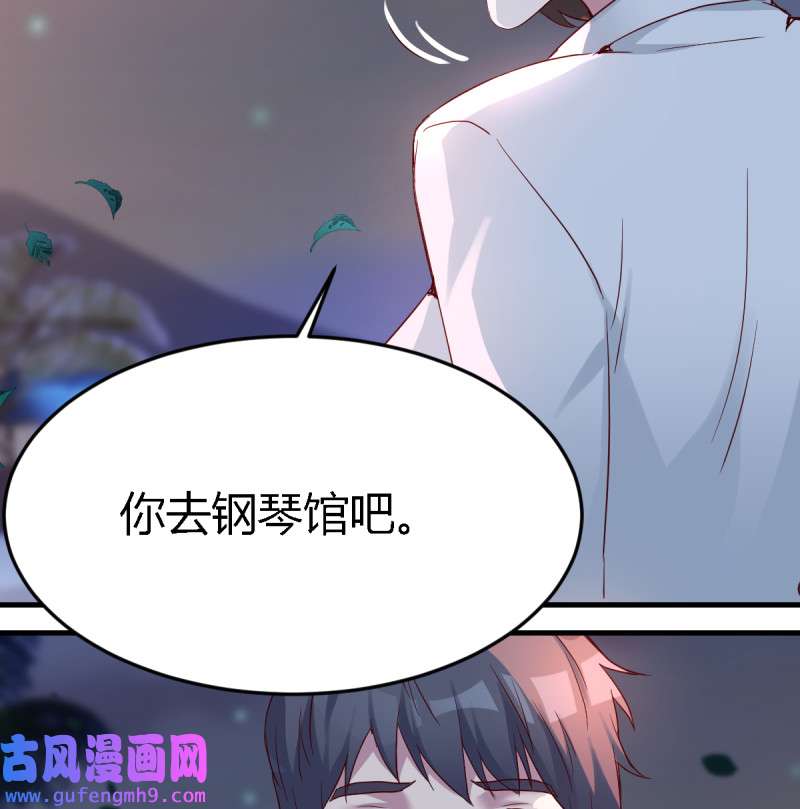 家有双生女友092 见到小妹第一句话竟是