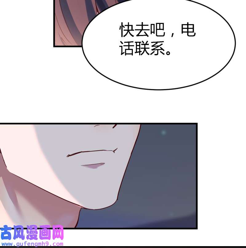 家有双生女友092 见到小妹第一句话竟是
