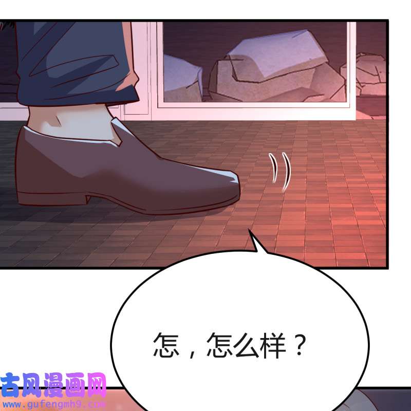 家有双生女友092 见到小妹第一句话竟是