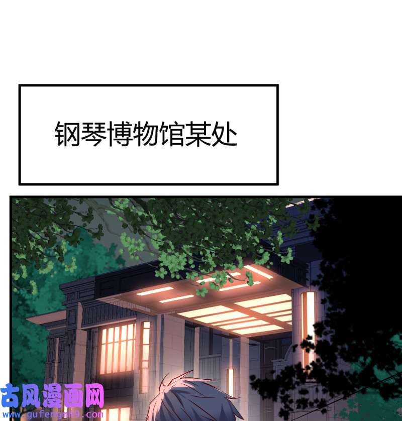 家有双生女友092 见到小妹第一句话竟是
