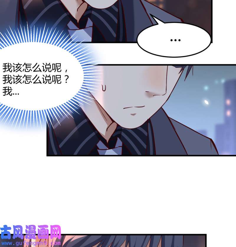 家有双生女友092 见到小妹第一句话竟是