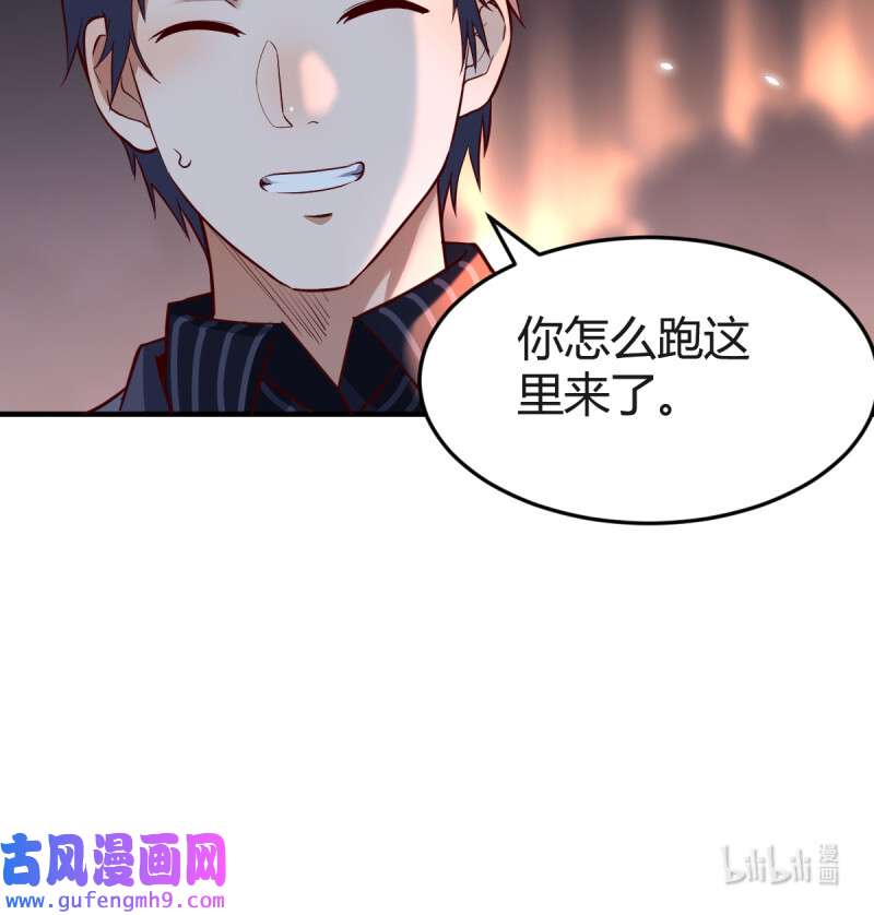 家有双生女友092 见到小妹第一句话竟是