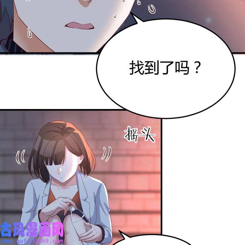 家有双生女友092 见到小妹第一句话竟是