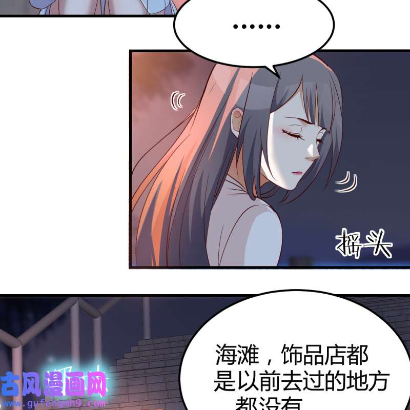 家有双生女友092 见到小妹第一句话竟是