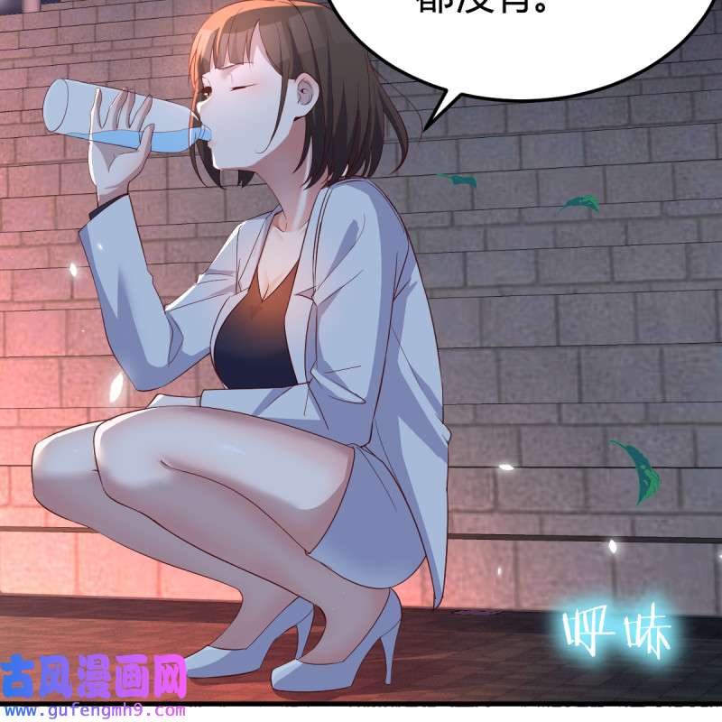 家有双生女友092 见到小妹第一句话竟是