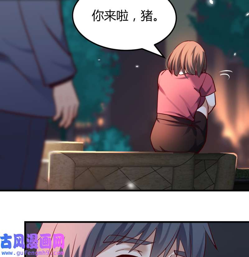 家有双生女友093 妹妹的心声