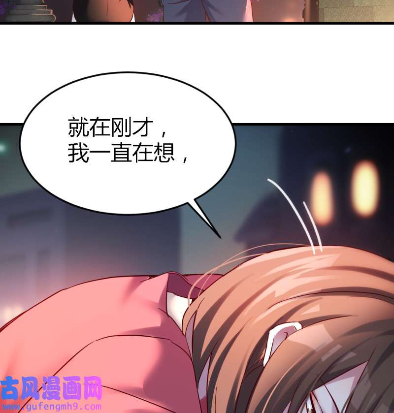 家有双生女友093 妹妹的心声
