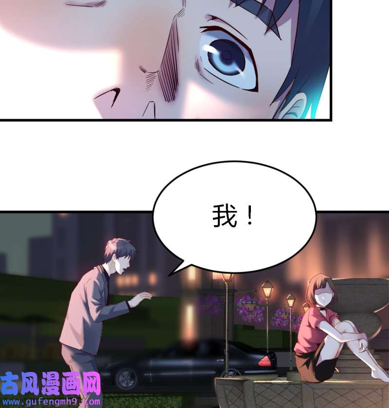 家有双生女友093 妹妹的心声