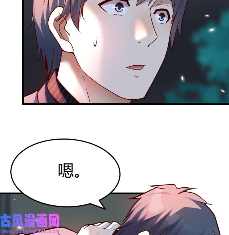 家有双生女友093 妹妹的心声