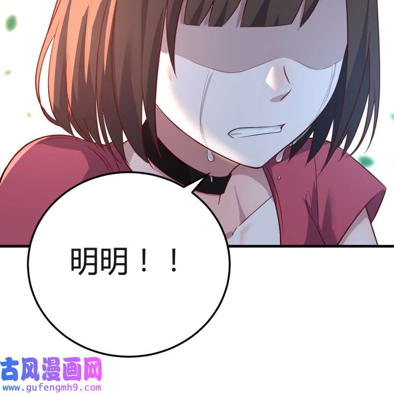 家有双生女友093 妹妹的心声