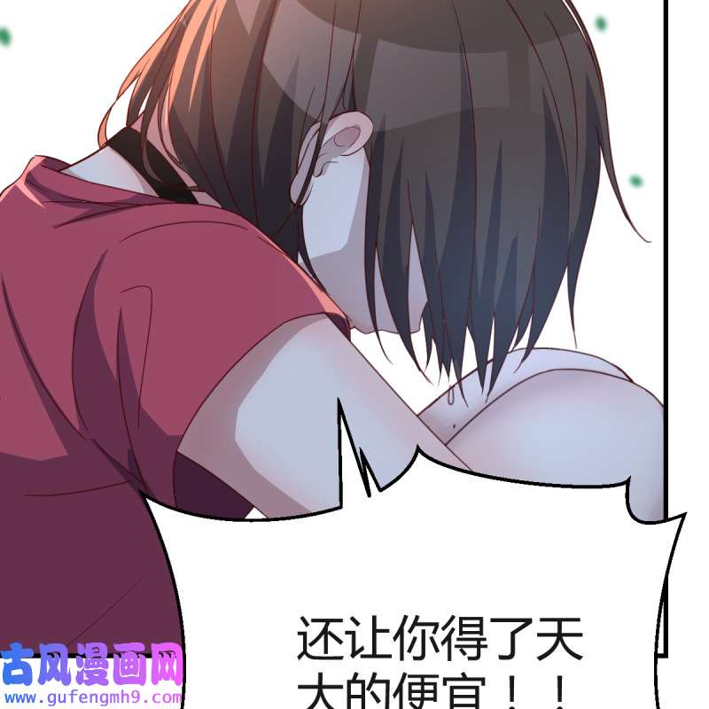 家有双生女友093 妹妹的心声