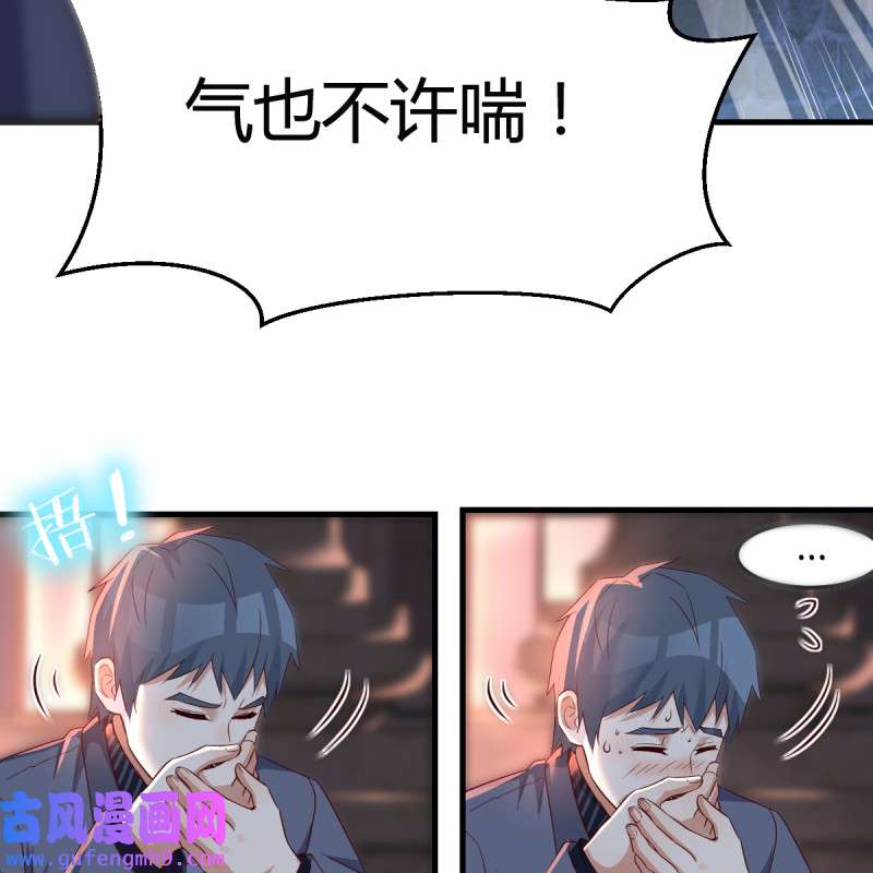 家有双生女友093 妹妹的心声