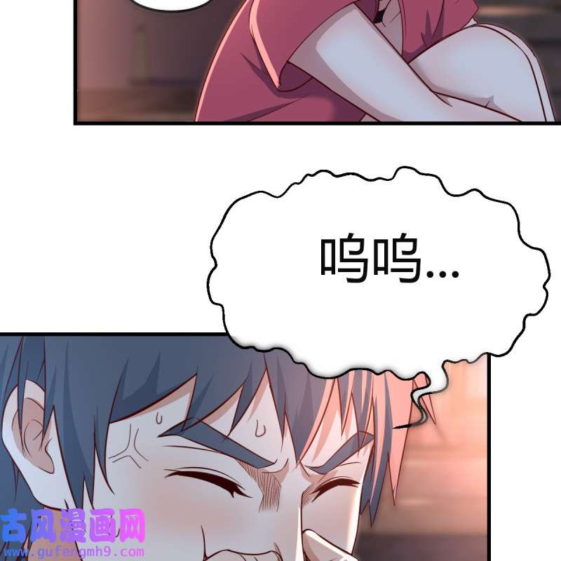 家有双生女友093 妹妹的心声