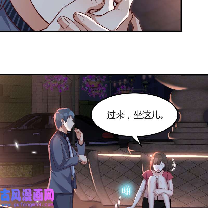 家有双生女友093 妹妹的心声