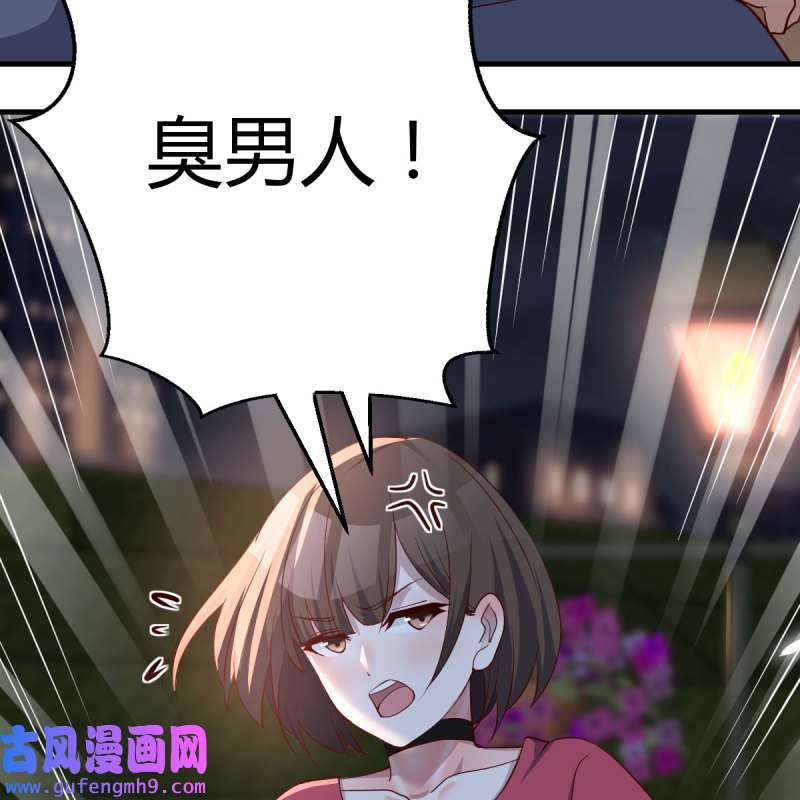 家有双生女友094 敞开心扉
