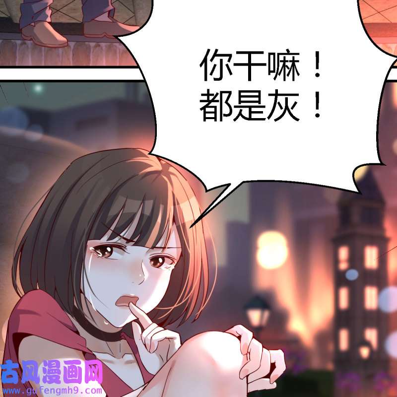 家有双生女友094 敞开心扉