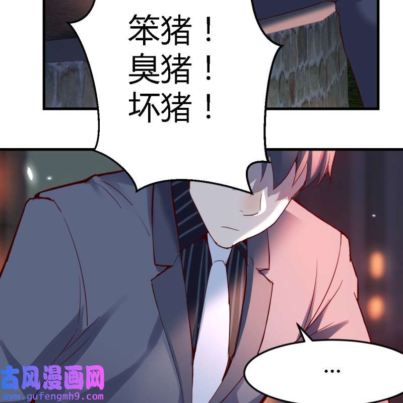 家有双生女友094 敞开心扉