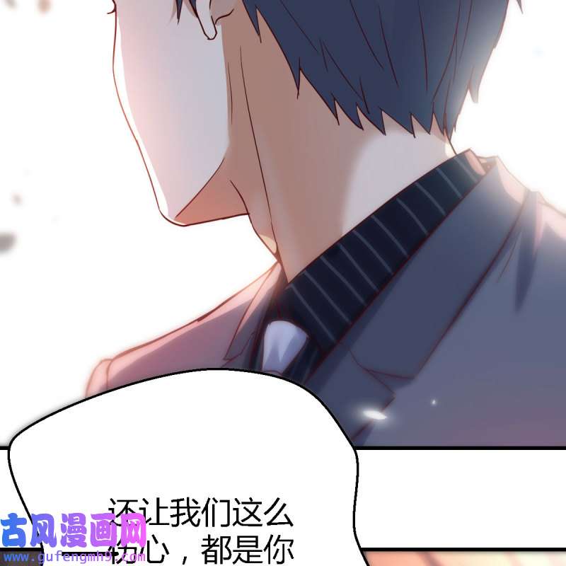家有双生女友094 敞开心扉
