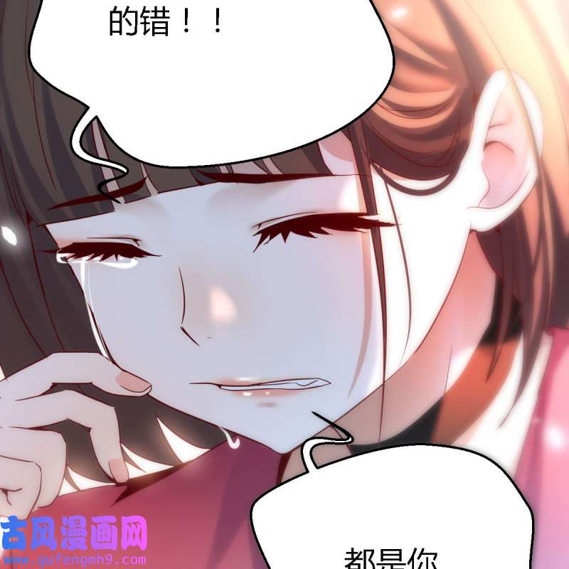 家有双生女友094 敞开心扉