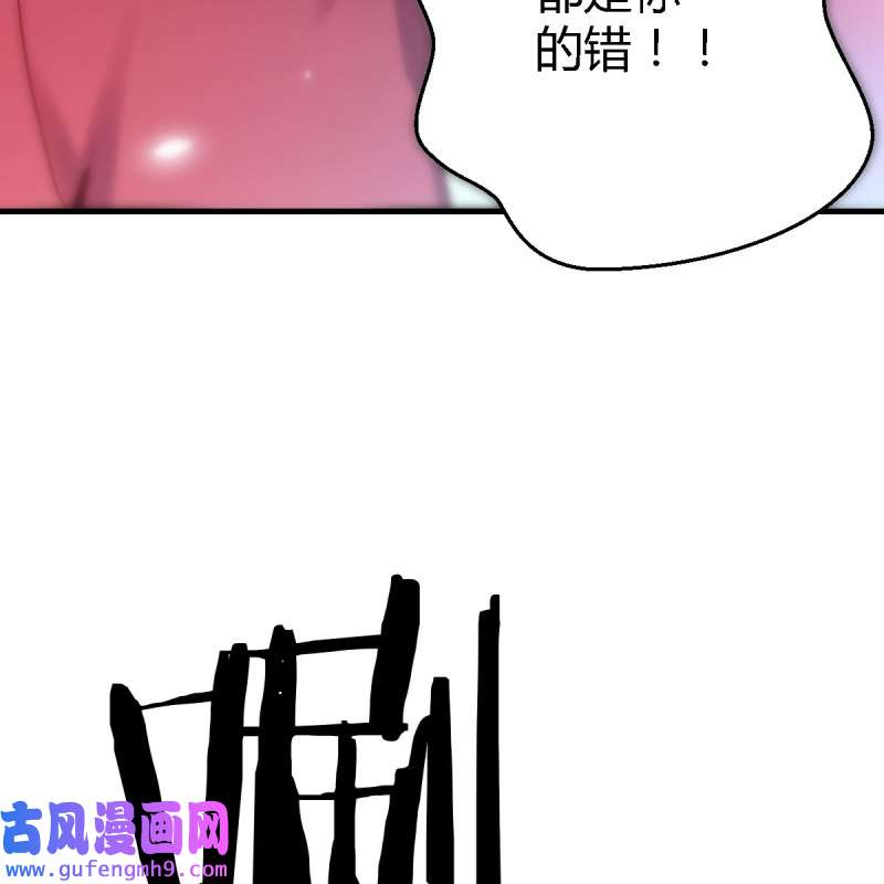 家有双生女友094 敞开心扉
