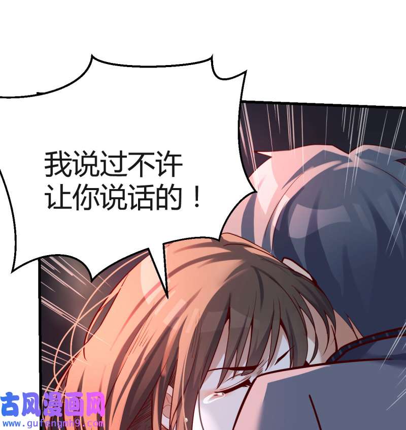 家有双生女友094 敞开心扉
