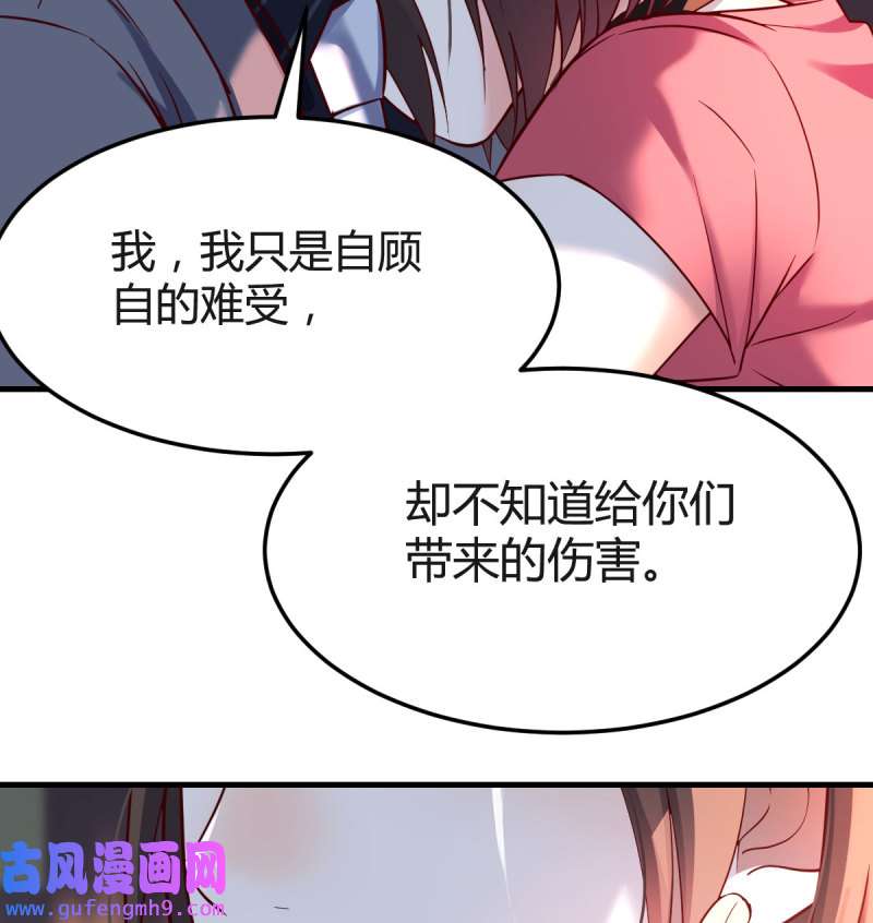 家有双生女友094 敞开心扉
