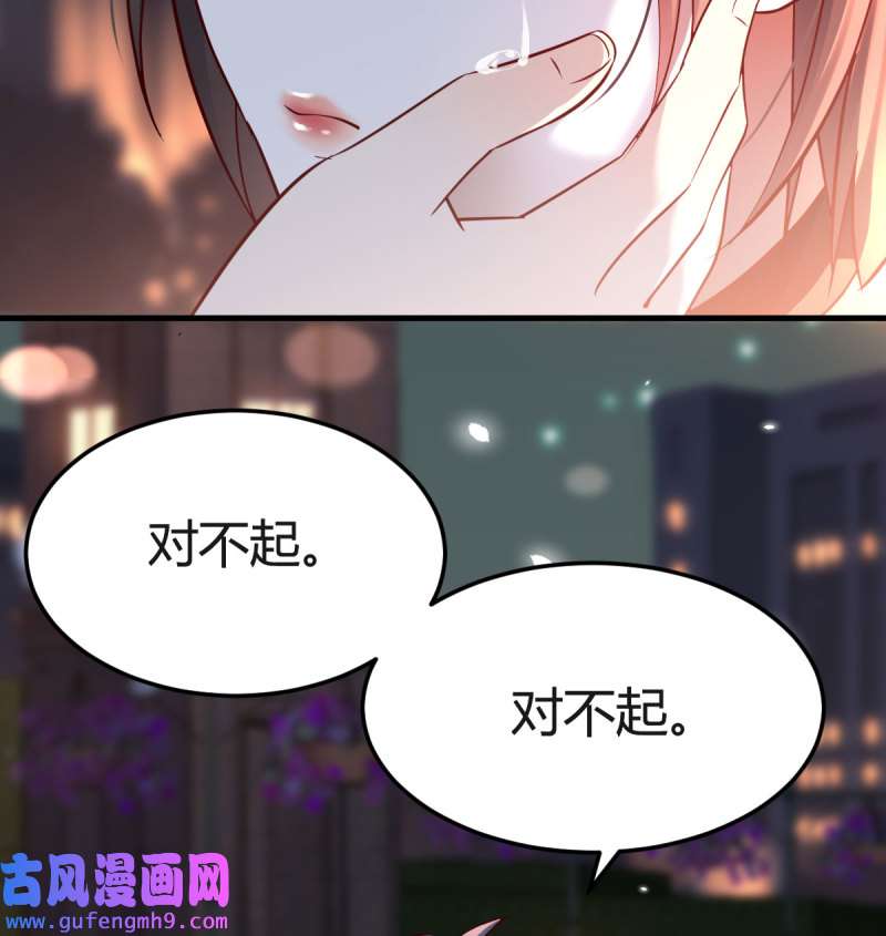 家有双生女友094 敞开心扉