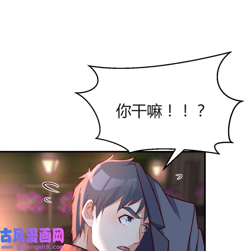 家有双生女友095 妹妹的坚持