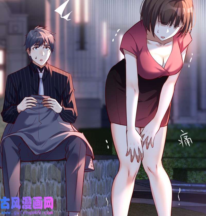 家有双生女友095 妹妹的坚持
