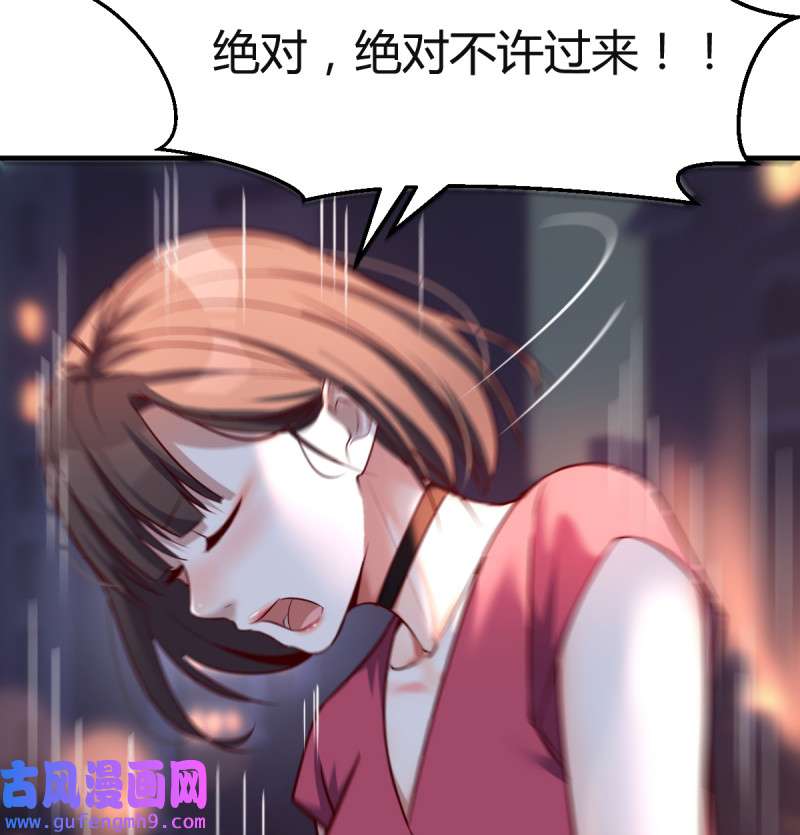 家有双生女友095 妹妹的坚持