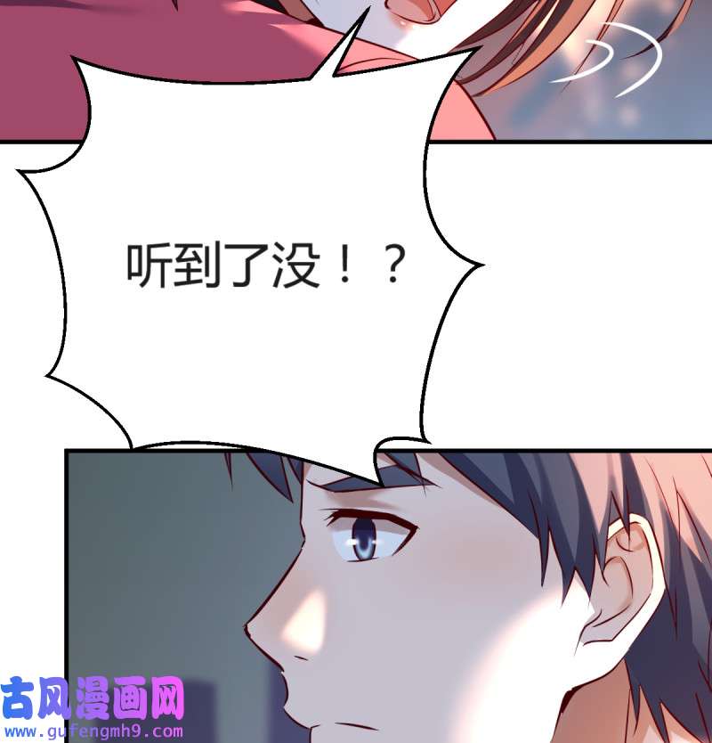 家有双生女友095 妹妹的坚持