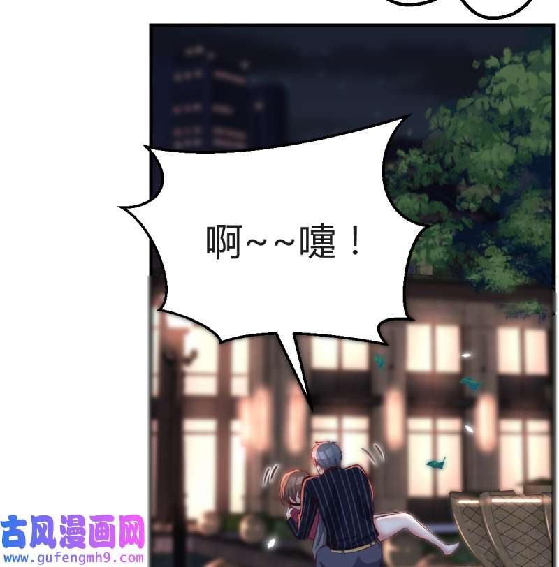 家有双生女友095 妹妹的坚持