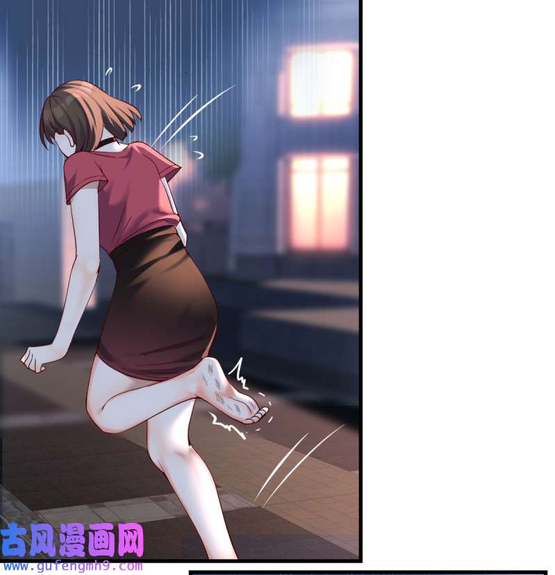 家有双生女友095 妹妹的坚持