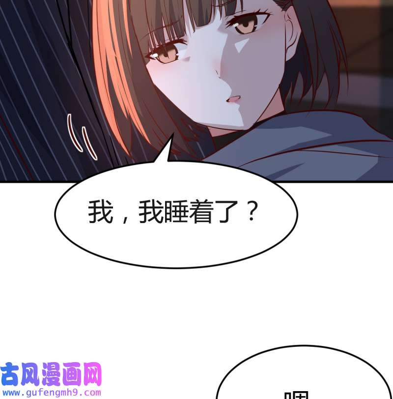 家有双生女友095 妹妹的坚持