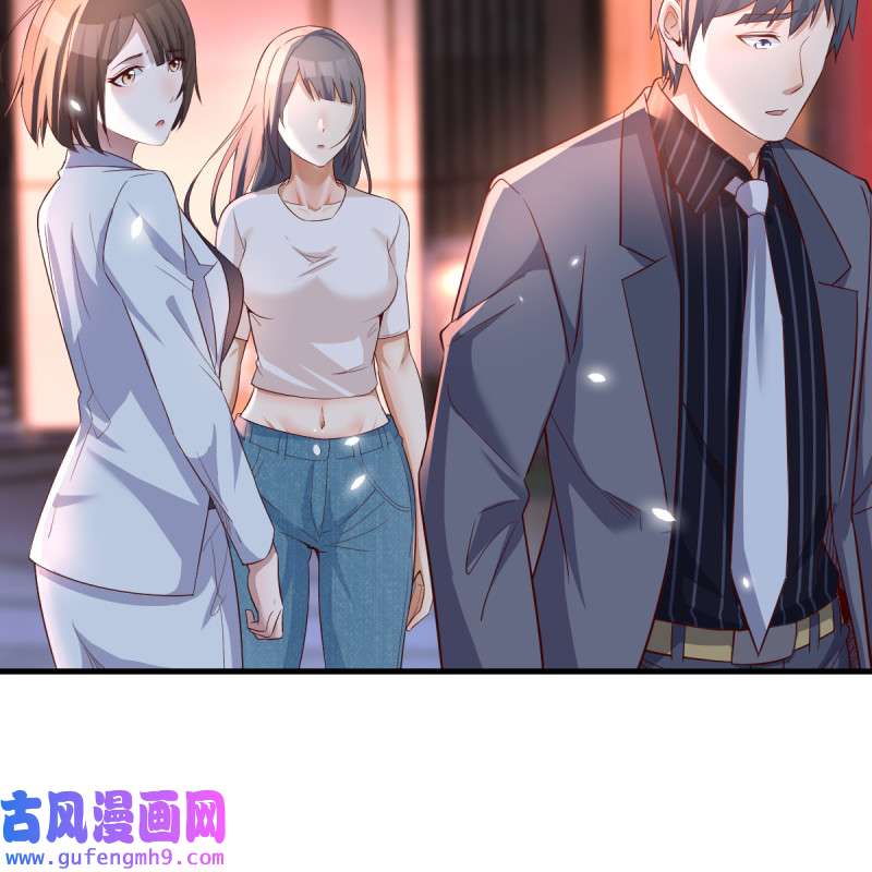 家有双生女友096 来自boss的震怒