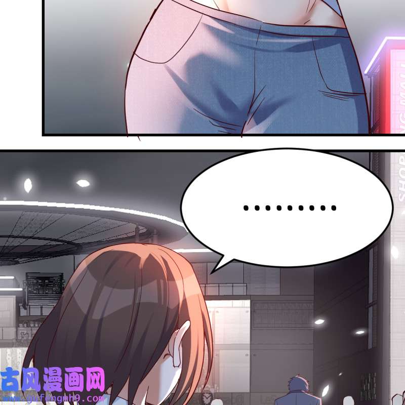 家有双生女友096 来自boss的震怒