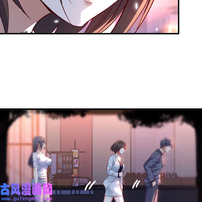 家有双生女友096 来自boss的震怒