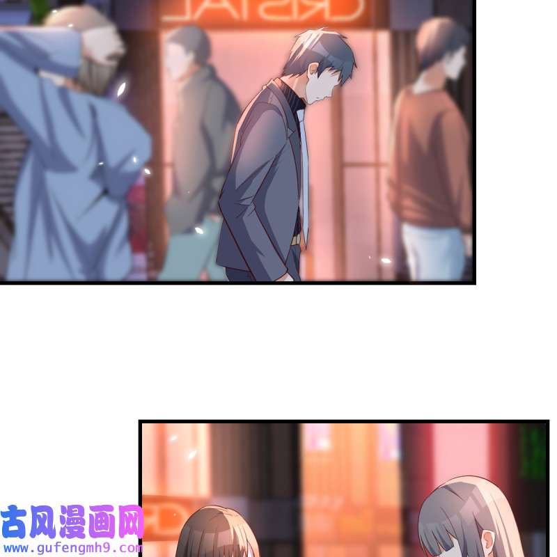 家有双生女友096 来自boss的震怒