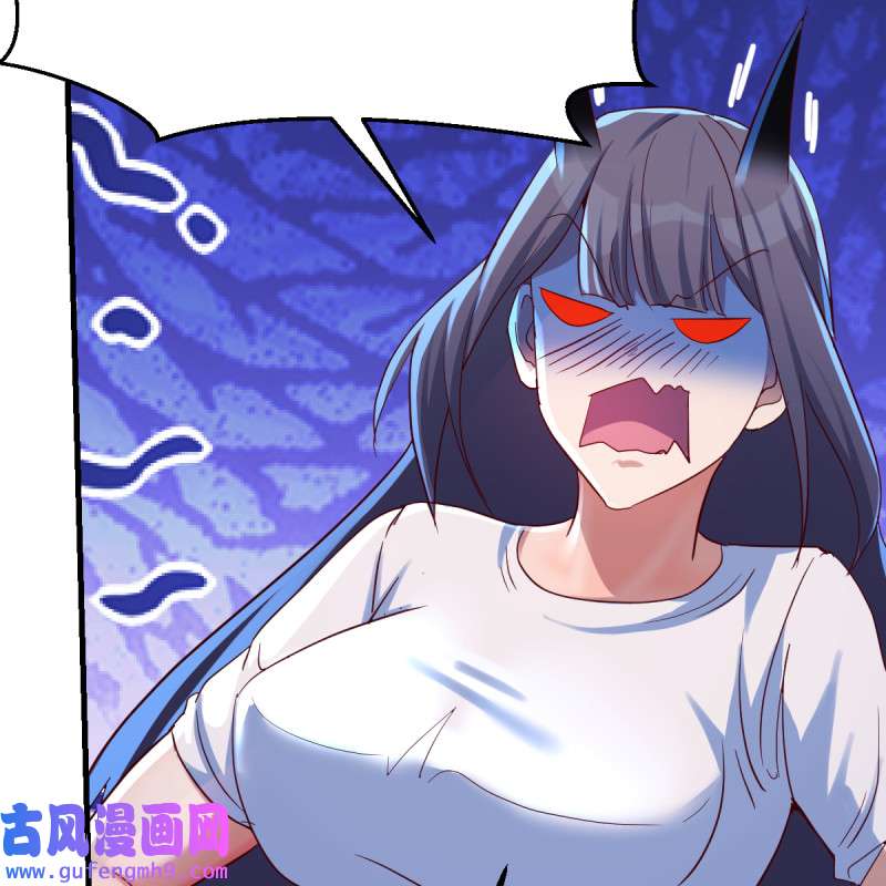 家有双生女友096 来自boss的震怒