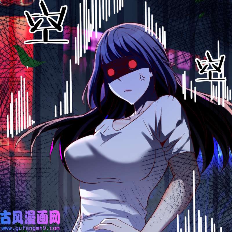 家有双生女友096 来自boss的震怒