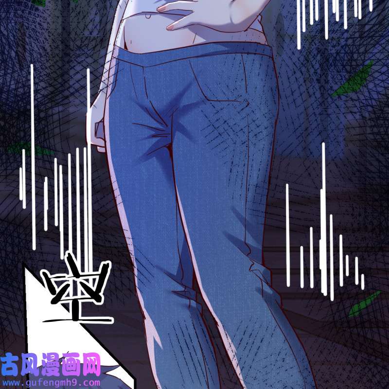 家有双生女友096 来自boss的震怒