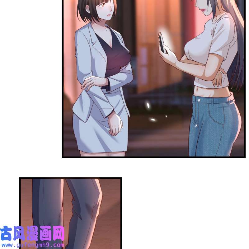 家有双生女友096 来自boss的震怒