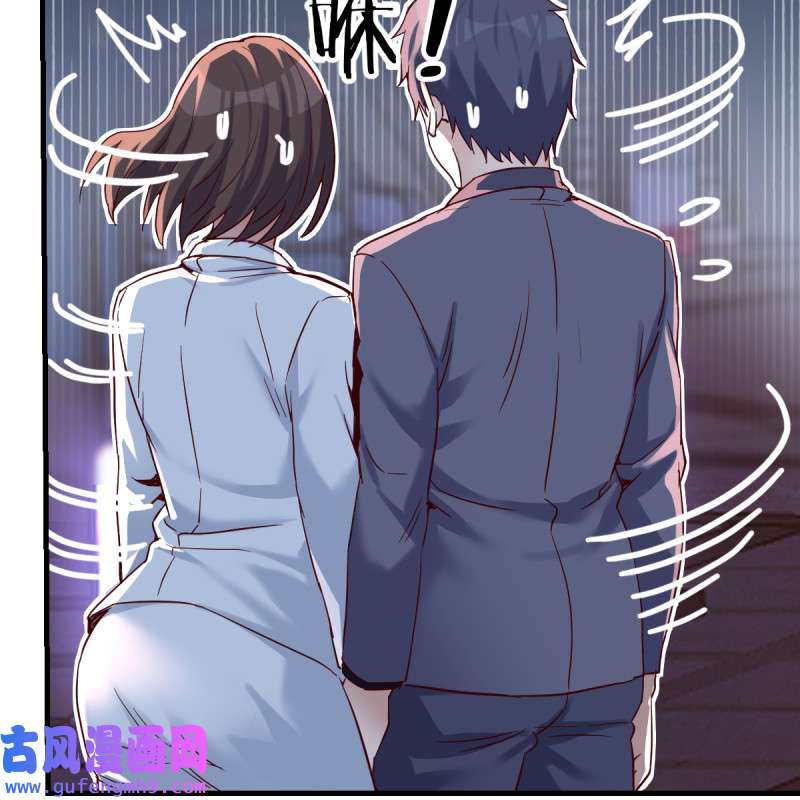 家有双生女友096 来自boss的震怒