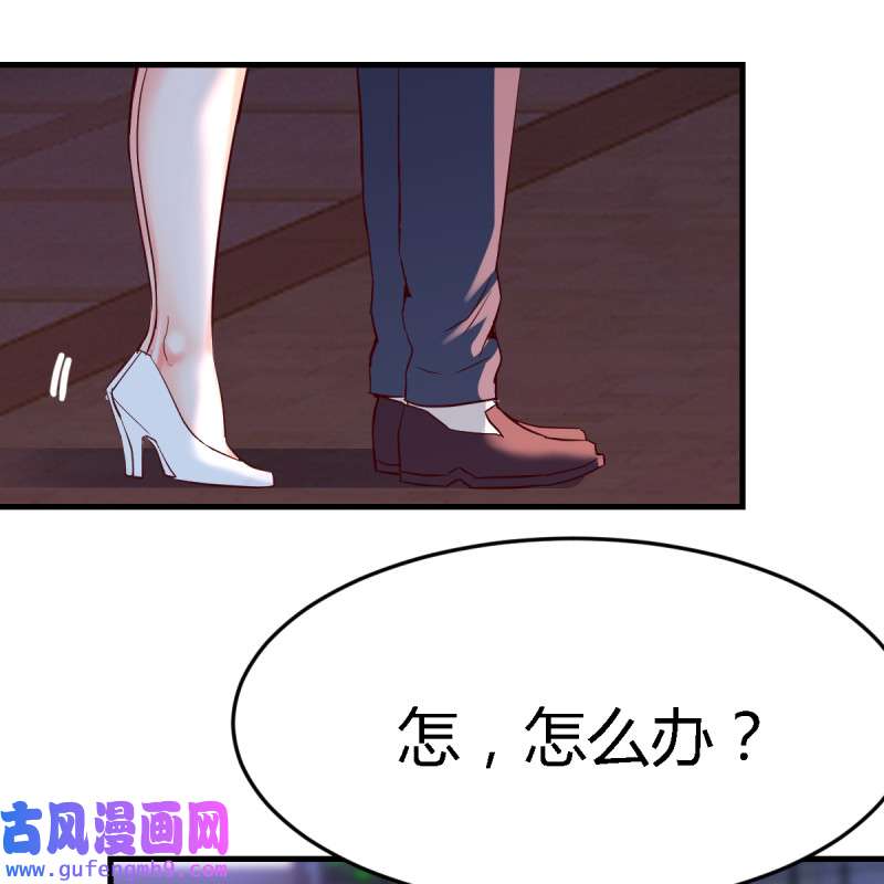 家有双生女友096 来自boss的震怒
