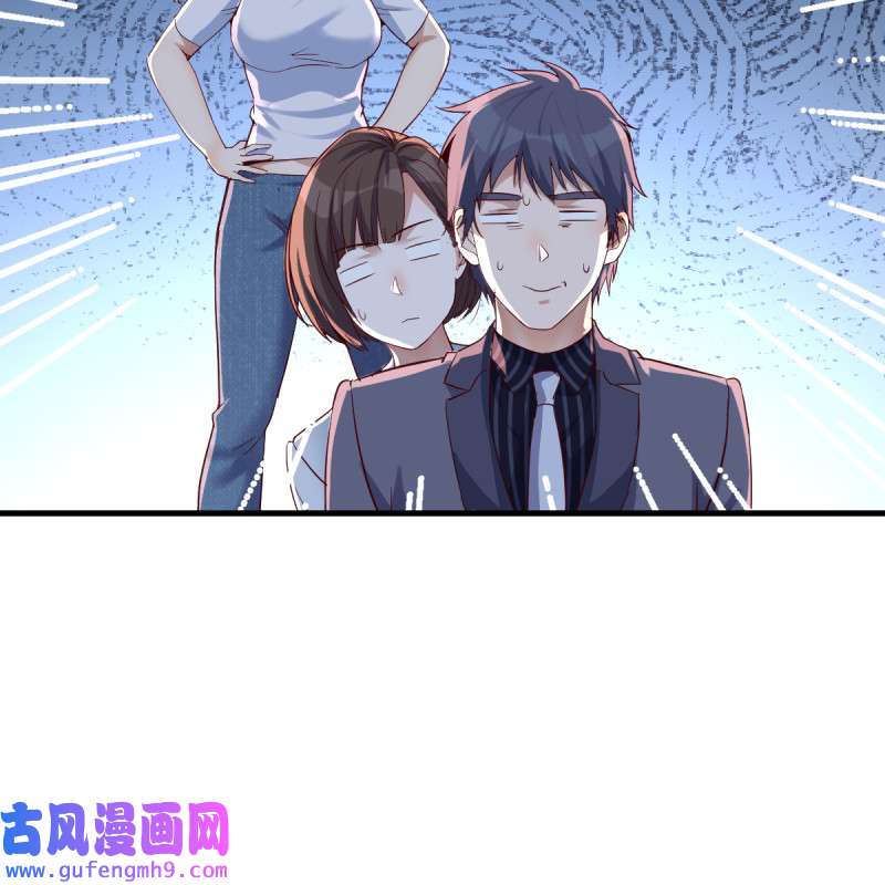 家有双生女友096 来自boss的震怒