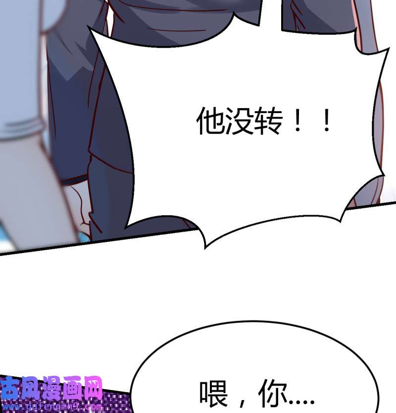 家有双生女友096 来自boss的震怒