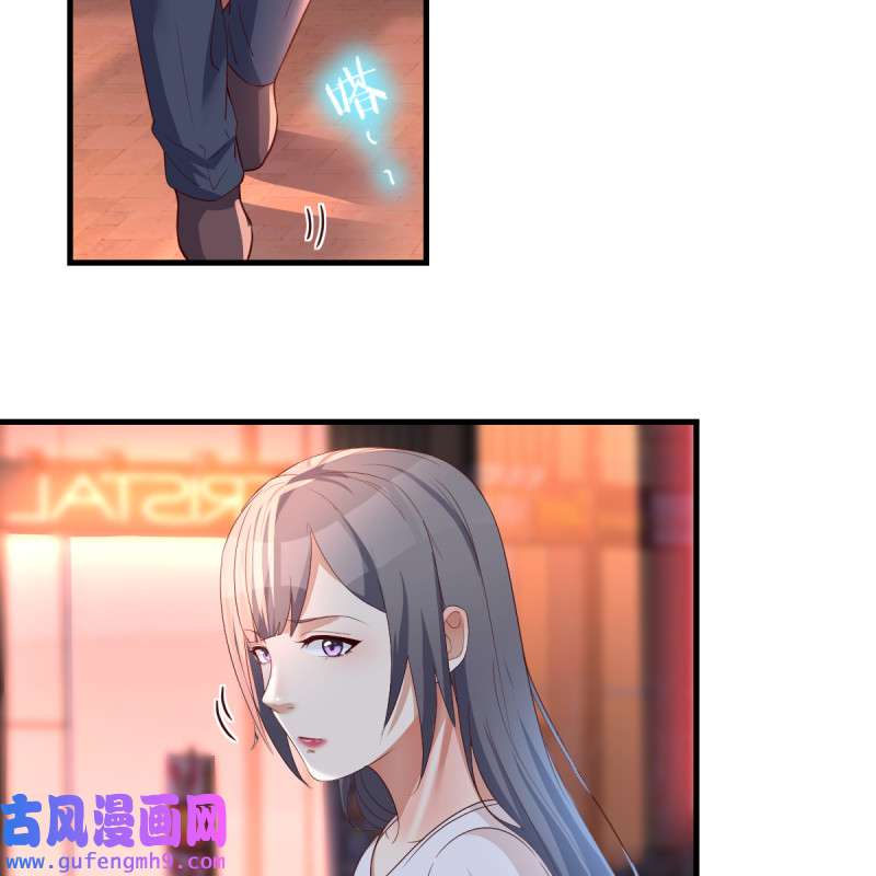 家有双生女友096 来自boss的震怒