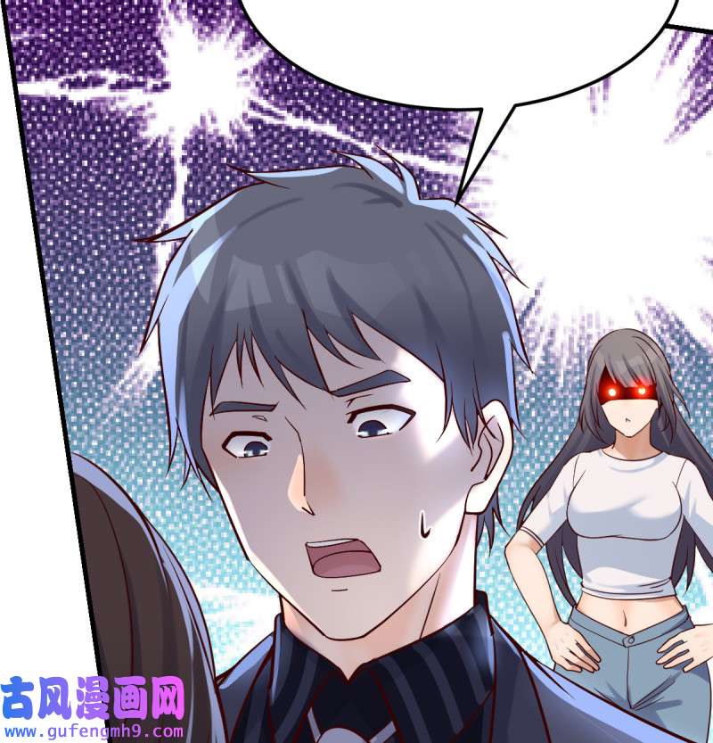 家有双生女友096 来自boss的震怒